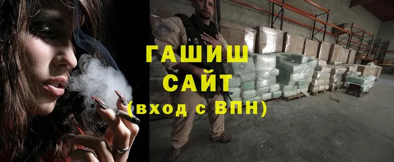 ГАШ Cannabis Бирск