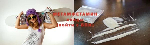 кокс Верхний Тагил